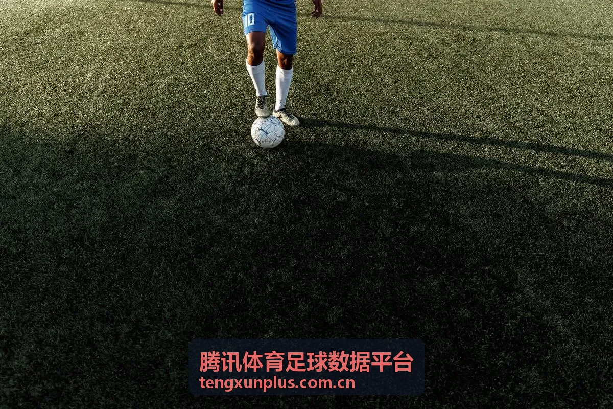 腾讯体育足球数据平台 - 球员数据统计